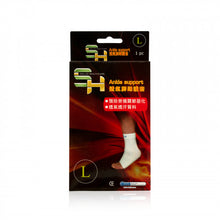 將圖片載入圖庫檢視器 Sallis 中西藥 透氣腳踝護套(L) 1pc
