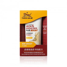 將圖片載入圖庫檢視器 Tiger Balm 虎標 頸肩舒特強配方 50g
