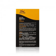 將圖片載入圖庫檢視器 Tiger Balm 虎標 頸肩舒 50g
