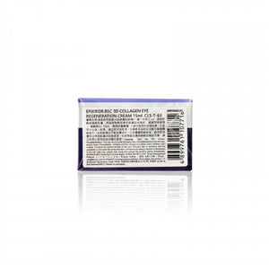 DR.BSC 【★濃郁膠原】3D膠原彈性緊緻眼霜 15ml