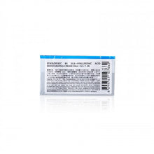 將圖片載入圖庫檢視器 DR.BSC 【★水解蠶絲】8倍蠶絲玻尿酸潤滑保濕面霜 50ml
