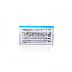 DR.BSC 【★水解蠶絲】8倍蠶絲玻尿酸潤滑保濕面霜 50ml
