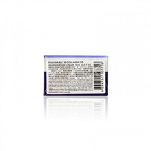 將圖片載入圖庫檢視器 DR.BSC [買1送1] 【★濃郁膠原】3D膠原彈性緊緻眼霜 15ml
