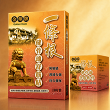 將圖片載入圖庫檢視器 Golden Roots 金華牌 金華牌．一貼一擦健骨通套裝 1 set
