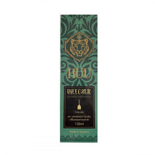 將圖片載入圖庫檢視器 HUU HUU 泰國天然香薰130ml (檸檬草味) 130ml
