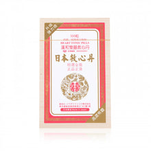 將圖片載入圖庫檢視器 漢和 漢和 雙囍救心丹100粒 (升級強力裝) 100粒
