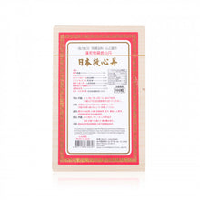 將圖片載入圖庫檢視器 漢和 漢和 雙囍救心丹100粒 (升級強力裝) 100粒
