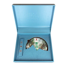 將圖片載入圖庫檢視器 DIANERCHAYE 滇洱茶業 景邁山生態茶- 普洱茶 (生茶) 緊壓茶 雲南大葉種晒青毛茶 (藍盒) 357g
