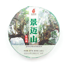 將圖片載入圖庫檢視器 DIANERCHAYE 滇洱茶業 景邁山生態茶- 普洱茶 (生茶) 緊壓茶 雲南大葉種晒青毛茶 (紅盒) 357g
