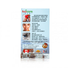 將圖片載入圖庫檢視器 Kaicare 濃縮海豹油 120粒
