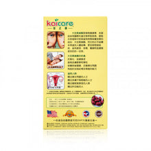 將圖片載入圖庫檢視器 Kaicare 大豆異黃酮 100粒
