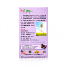 將圖片載入圖庫檢視器 Kaicare 葡萄籽精華 100粒
