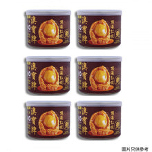 將圖片載入圖庫檢視器 街市妹 澳寶 頂湯紅燒鮑魚 一罐4隻 / 200g*6罐 200g × 6罐
