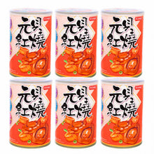 將圖片載入圖庫檢視器 街市妹 澳寶 元貝紅燒鮑魚 TS4 一罐4隻 / 400g × 6罐 400g
