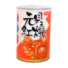 將圖片載入圖庫檢視器 街市妹 澳寶 元貝紅燒鮑魚 TS4 一罐4隻 / 400g × 6罐 400g
