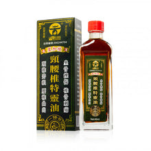 將圖片載入圖庫檢視器 古坊街 正宗老字號頸腰椎特靈油 45ml
