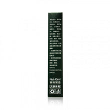 將圖片載入圖庫檢視器 古坊街 正宗老字號頸腰椎特靈油 45ml
