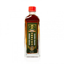 將圖片載入圖庫檢視器 古坊街 正宗老字號頸腰椎特靈油 45ml

