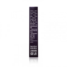 將圖片載入圖庫檢視器 古坊街 正宗老字號肩周靈油 45ml
