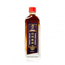 將圖片載入圖庫檢視器 古坊街 正宗老字號肩周靈油 45ml
