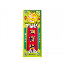 將圖片載入圖庫檢視器 康富 五福白樹油40ML 40ML
