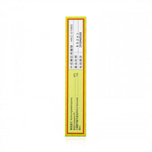 將圖片載入圖庫檢視器 康富 五福白樹油40ML 40ML
