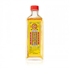 將圖片載入圖庫檢視器 康富 五福荳蔻油40ML 40ML
