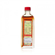將圖片載入圖庫檢視器 康富 五福追風拳頭油40ML 40ML
