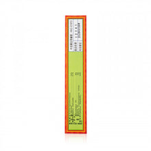 將圖片載入圖庫檢視器 康富 五福追風拳頭油40ML 40ML
