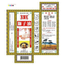 將圖片載入圖庫檢視器 康富 五康富獅子油40ML 40ML
