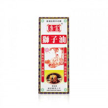 將圖片載入圖庫檢視器 康富 五康富獅子油40ML 40ML
