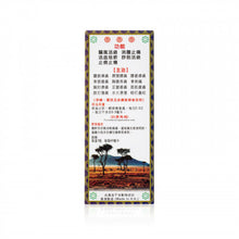 將圖片載入圖庫檢視器 康富 五康富獅子油40ML 40ML
