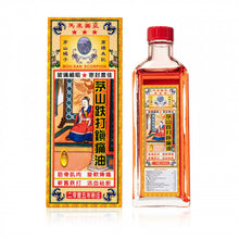 將圖片載入圖庫檢視器 康富 茅山跌打鎮痛油40ML 40ML
