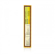 將圖片載入圖庫檢視器 康富 茅山跌打鎮痛油40ML 40ML
