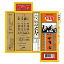 將圖片載入圖庫檢視器 康富 康富海狗油30ML 30ML
