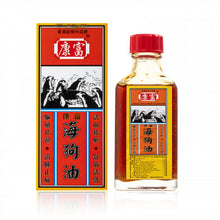 將圖片載入圖庫檢視器 康富 康富海狗油30ML 30ML
