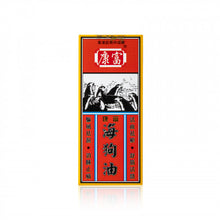 將圖片載入圖庫檢視器 康富 康富海狗油30ML 30ML
