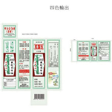 將圖片載入圖庫檢視器 康富 康富華陀青竹油40ML 40ML
