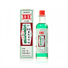 將圖片載入圖庫檢視器 康富 康富華陀青竹油40ML 40ML
