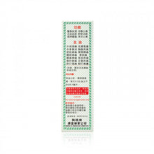 將圖片載入圖庫檢視器 康富 康富華陀青竹油40ML 40ML
