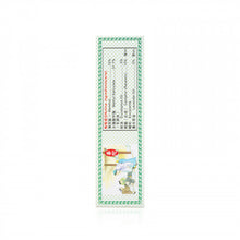 將圖片載入圖庫檢視器 康富 康富華陀青竹油40ML 40ML

