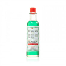 將圖片載入圖庫檢視器 康富 康富華陀青竹油40ML 40ML
