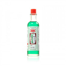 將圖片載入圖庫檢視器 康富 康富華陀青竹油40ML 40ML
