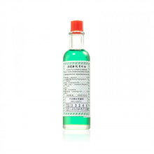 將圖片載入圖庫檢視器 康富 康富華陀青竹油40ML 40ML
