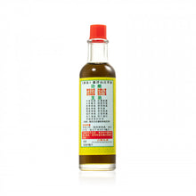 將圖片載入圖庫檢視器 康富 康富羅浮山百草油40ML 40ML
