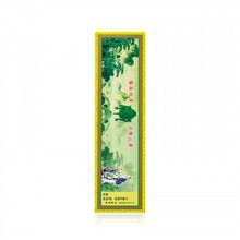 將圖片載入圖庫檢視器 康富 康富羅浮山百草油40ML 40ML
