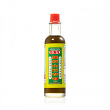 將圖片載入圖庫檢視器 康富 康富羅浮山百草油40ML 40ML
