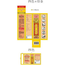 將圖片載入圖庫檢視器 康富 康富老人葫蘆油40ML 40ML
