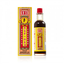 將圖片載入圖庫檢視器 康富 康富老人葫蘆油40ML 40ML
