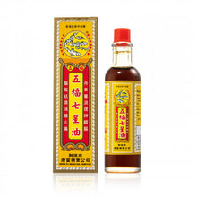 將圖片載入圖庫檢視器 康富 康富五福七星油40ML 40ML
